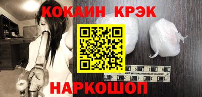 синтетический гашиш Кандалакша