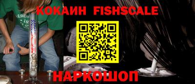 синтетический гашиш Кандалакша