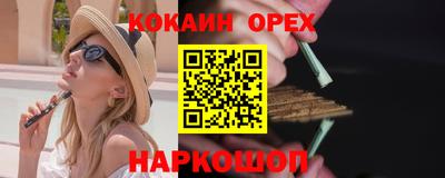 синтетический гашиш Кандалакша