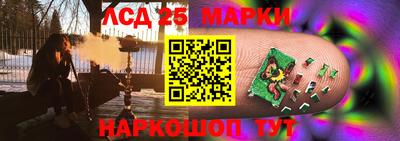 мефедрон Камышлов
