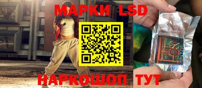 каннабис Беслан