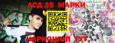 каннабис Беслан