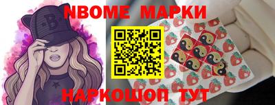 каннабис Беслан