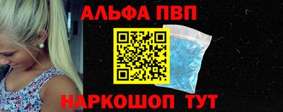мефедрон Камышлов