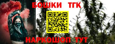 каннабис Беслан