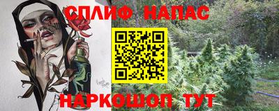 мефедрон Камышлов