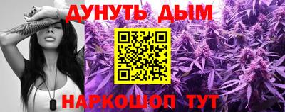 синтетический гашиш Кандалакша