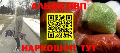 мефедрон Камышлов