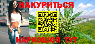 каннабис Беслан