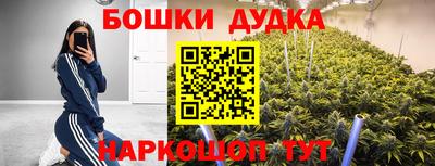 мефедрон Камышлов