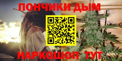 синтетический гашиш Кандалакша