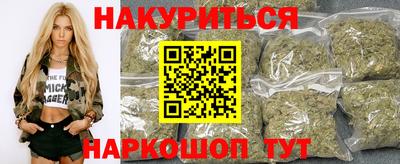 синтетический гашиш Кандалакша