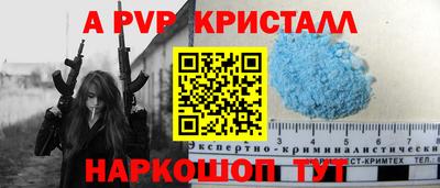 синтетический гашиш Кандалакша