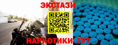 мефедрон Камышлов