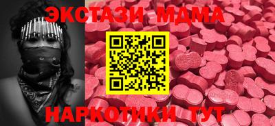 синтетический гашиш Кандалакша