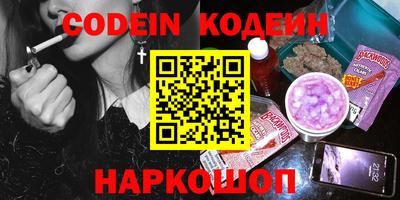мефедрон Камышлов