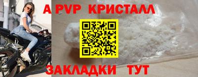мефедрон Камышлов