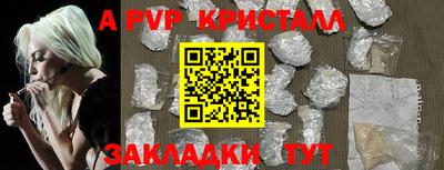 синтетический гашиш Кандалакша