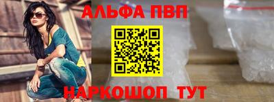 мефедрон Камышлов