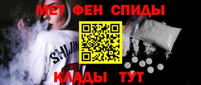 мефедрон Камышлов