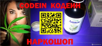 мефедрон Камышлов