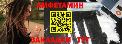 каннабис Беслан