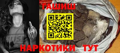 каннабис Беслан