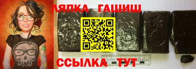 синтетический гашиш Кандалакша