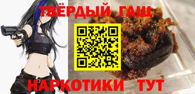 прущий лед Бийск