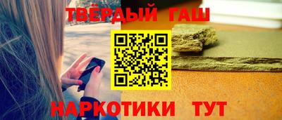 мефедрон Камышлов