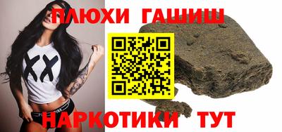 каннабис Беслан