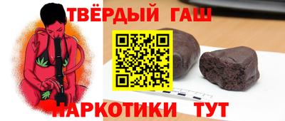 каннабис Беслан