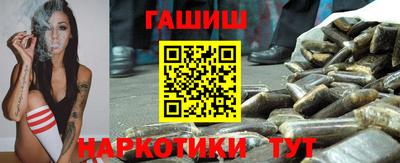 прущий лед Бийск