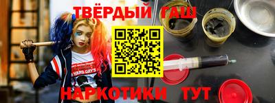 прущий лед Бийск