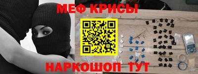 синтетический гашиш Кандалакша