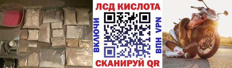 Лсд 25 экстази ecstasy  Дюртюли 