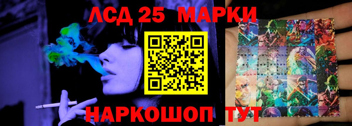 LSD-25 экстази  Вход с VPN  Дюртюли  ЛСД экстази кислота  LSD-25 экстази ecstasy 