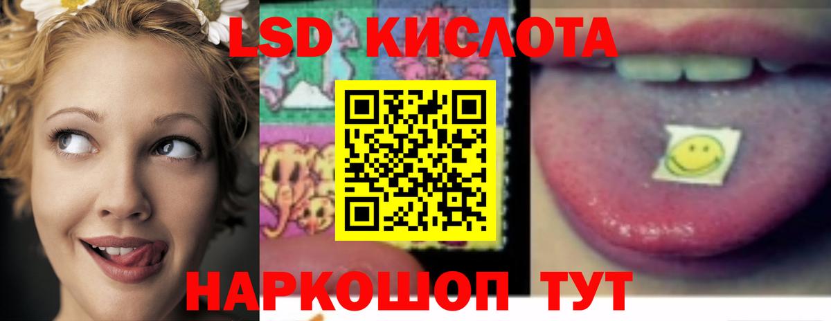 LSD-25 экстази ecstasy  гидра ссылка  Дюртюли  LSD-25 экстази кислота 