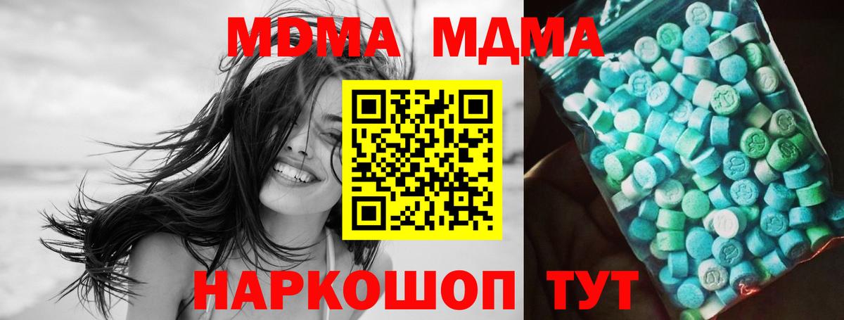 MDMA VHQ  Дюртюли 