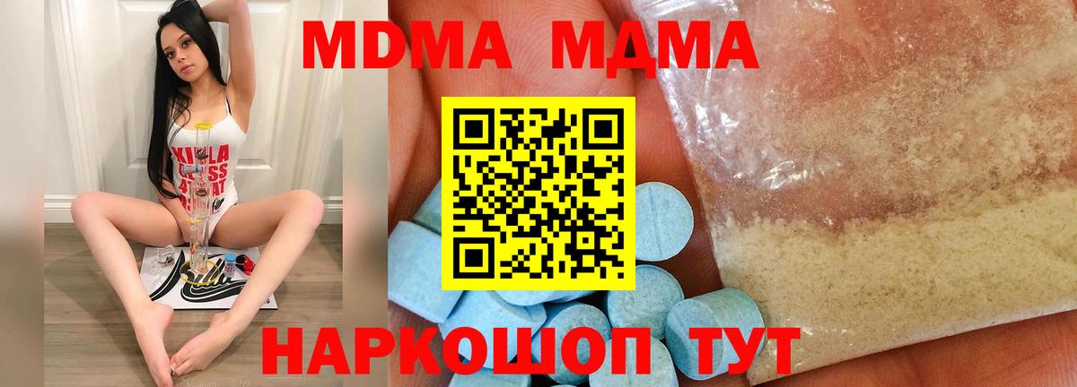 МДМА VHQ Дюртюли