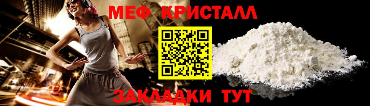 Мефедрон  Дюртюли  МЕФ VHQ 