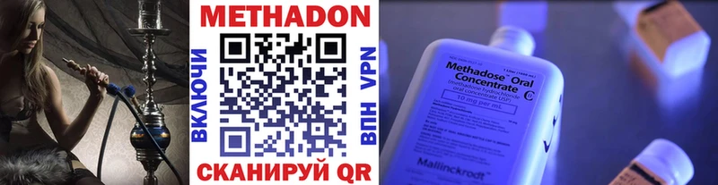 продажа наркотиков Дюртюли Метадон кристалл