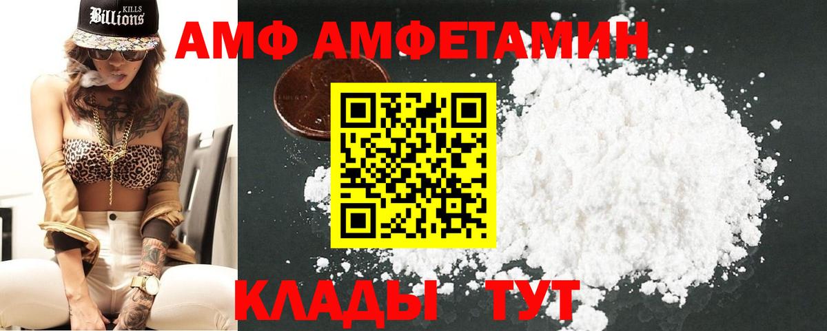 МЕТАМФЕТАМИН  Метамфетамин Декстрометамфетамин 99.9%  Дюртюли  Вход с VPN  Метамфетамин Декстрометамфетамин 99.9% 