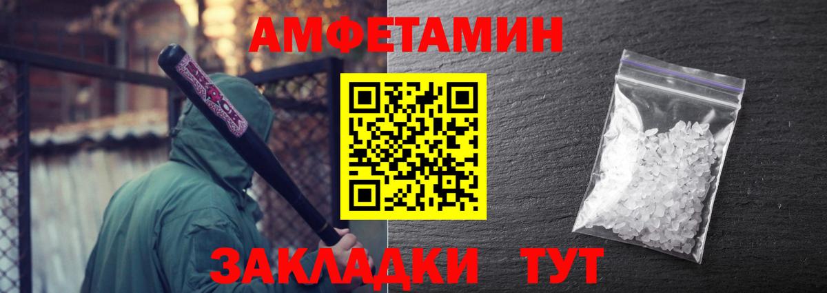 Метамфетамин Декстрометамфетамин 99.9%  Метамфетамин Декстрометамфетамин 99.9%  Дюртюли 