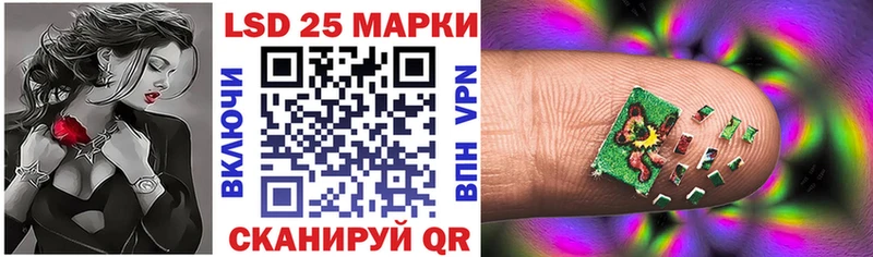 Марки 25I-NBOMe 1500мкг  Дюртюли 