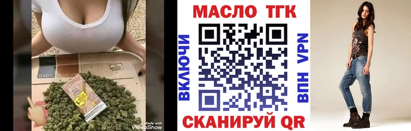 ТГК жижа  площадка формула  Дюртюли 