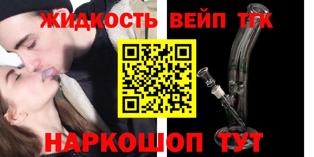 Дистиллят ТГК концентрат Дюртюли