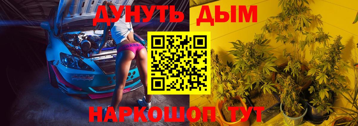 Конопля LSD WEED Дюртюли