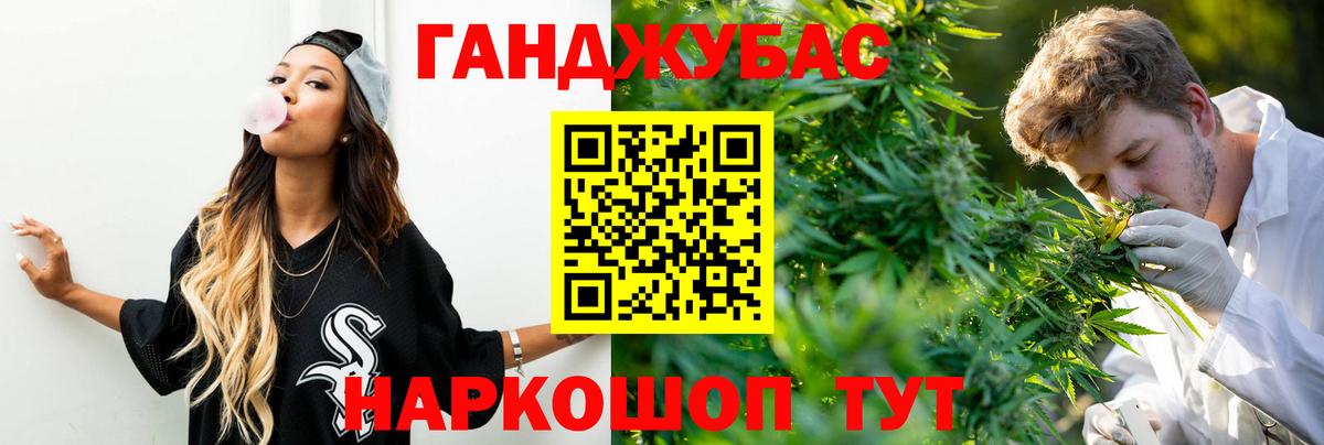 Конопля AK-47  МАРИХУАНА Amnesia  Марихуана VHQ  Бошки Шишки сатива  Вход с VPN  Дюртюли 