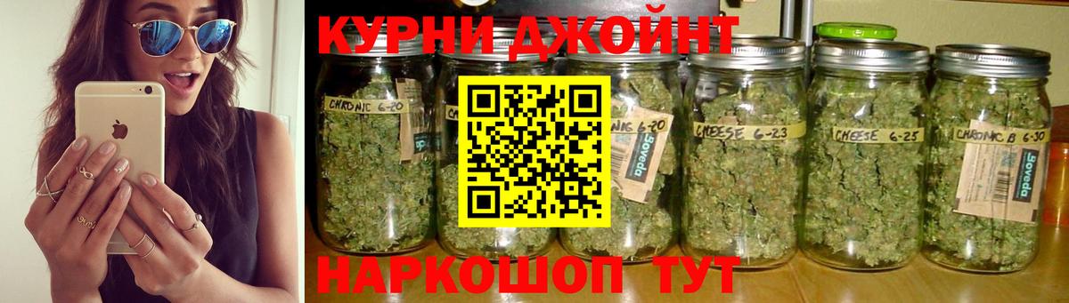 Канабис план Дюртюли